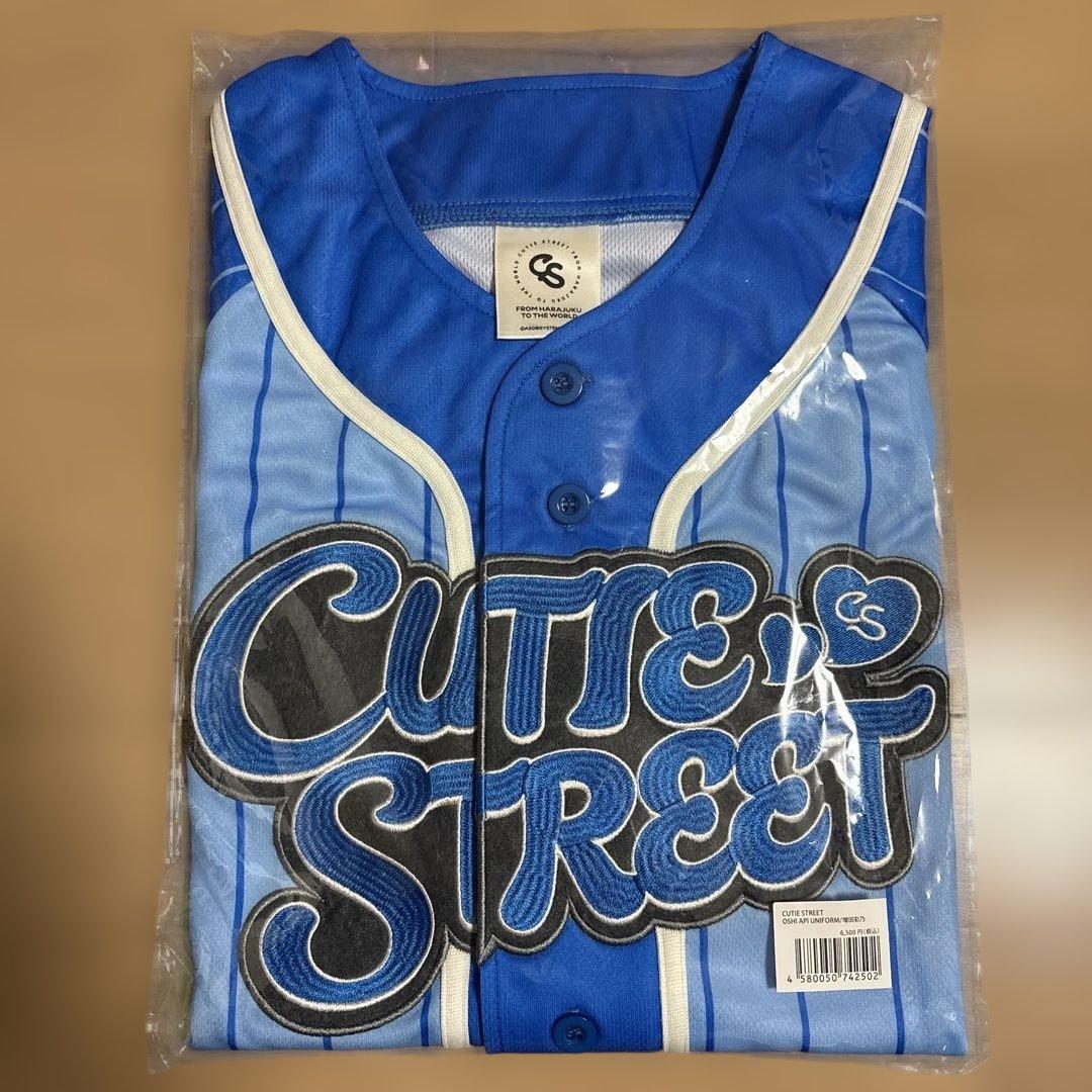 新品未開封 CUTIE STREET 増田彩乃 推しアピユニフォーム