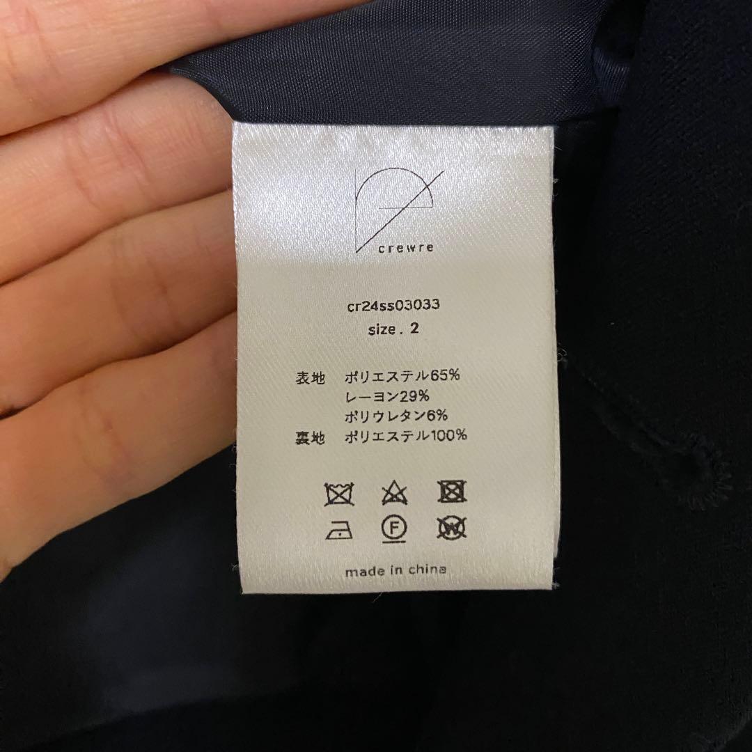 crewre ダブルブレストツイルジャケット size2