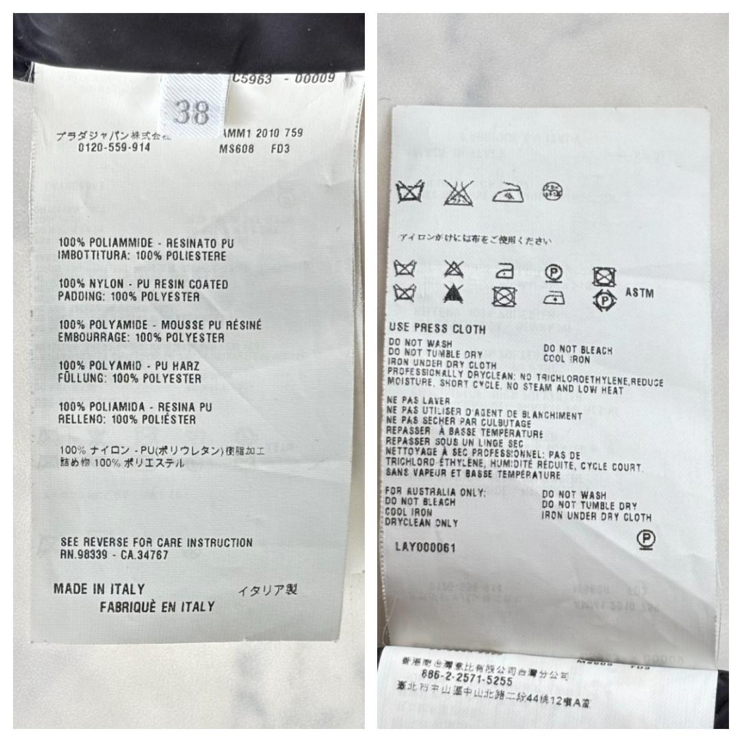 ミュウミュウ ウール フーデッドコート ライナー付 深緑 サイズ38 tr4