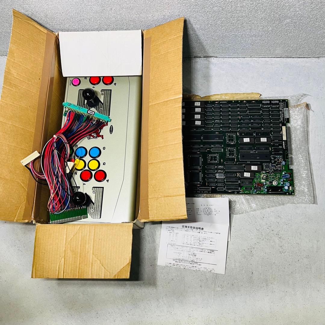 アーケード用コントロールボックス　コントロールBOX 雷神 III 雷神3