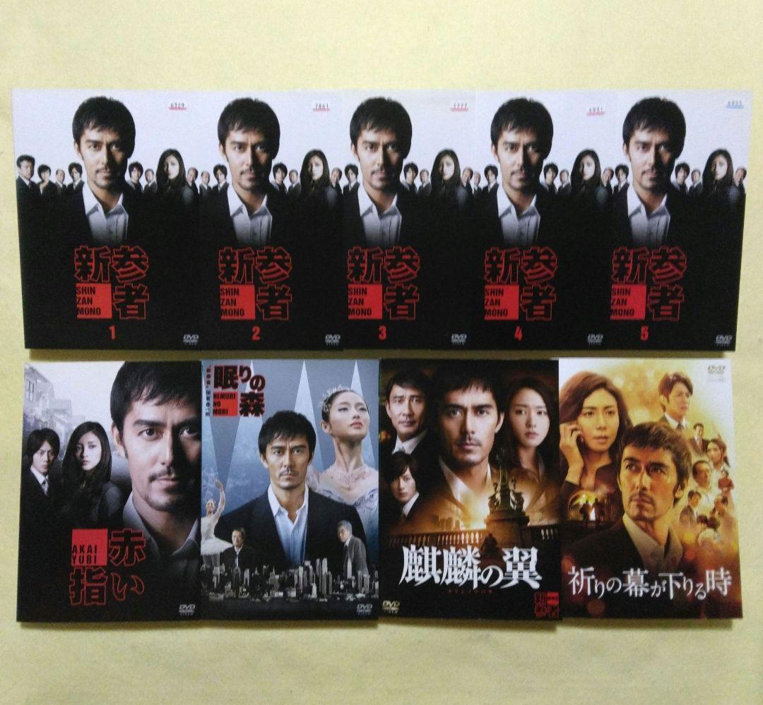 新参者 全5巻+SP2作+劇場版2作 DVD 全9巻セット 阿部寛〔新品ケース〕