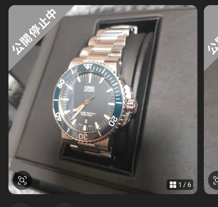 ORISアクイス　 ステンレススチールブレスレット