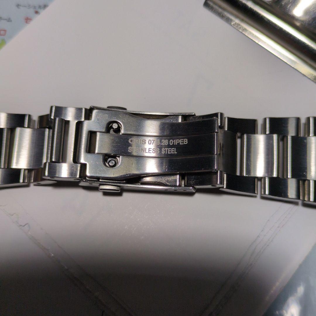 ORISアクイス　 ステンレススチールブレスレット