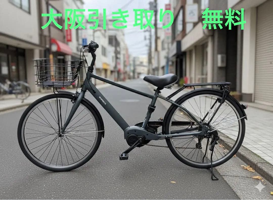 あさひ電動自転車　エナシスシティ 27.5インチ　7段変速 2024年登録