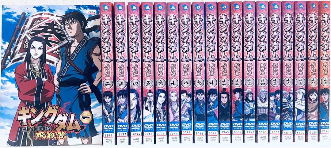 キングダム　飛翔篇　【全19巻】　レンタル版DVD 全巻セット　アニメ