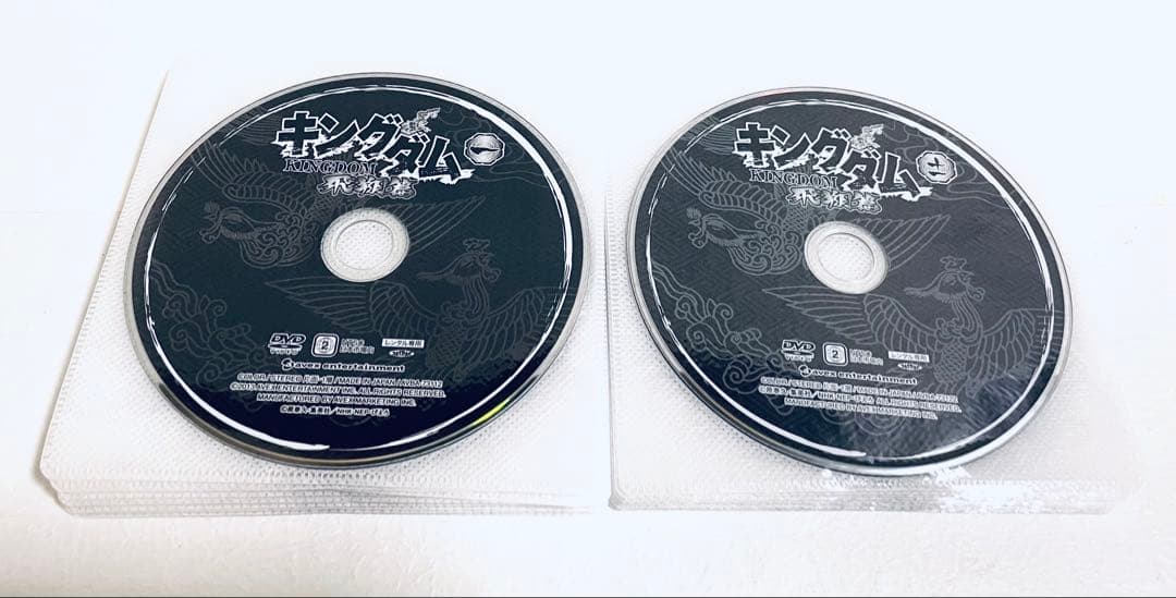 キングダム　飛翔篇　【全19巻】　レンタル版DVD 全巻セット　アニメ