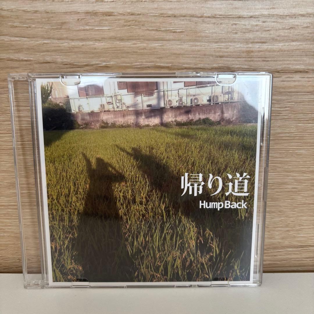【HumpBack】邦楽CD 帰り道 廃盤Demo