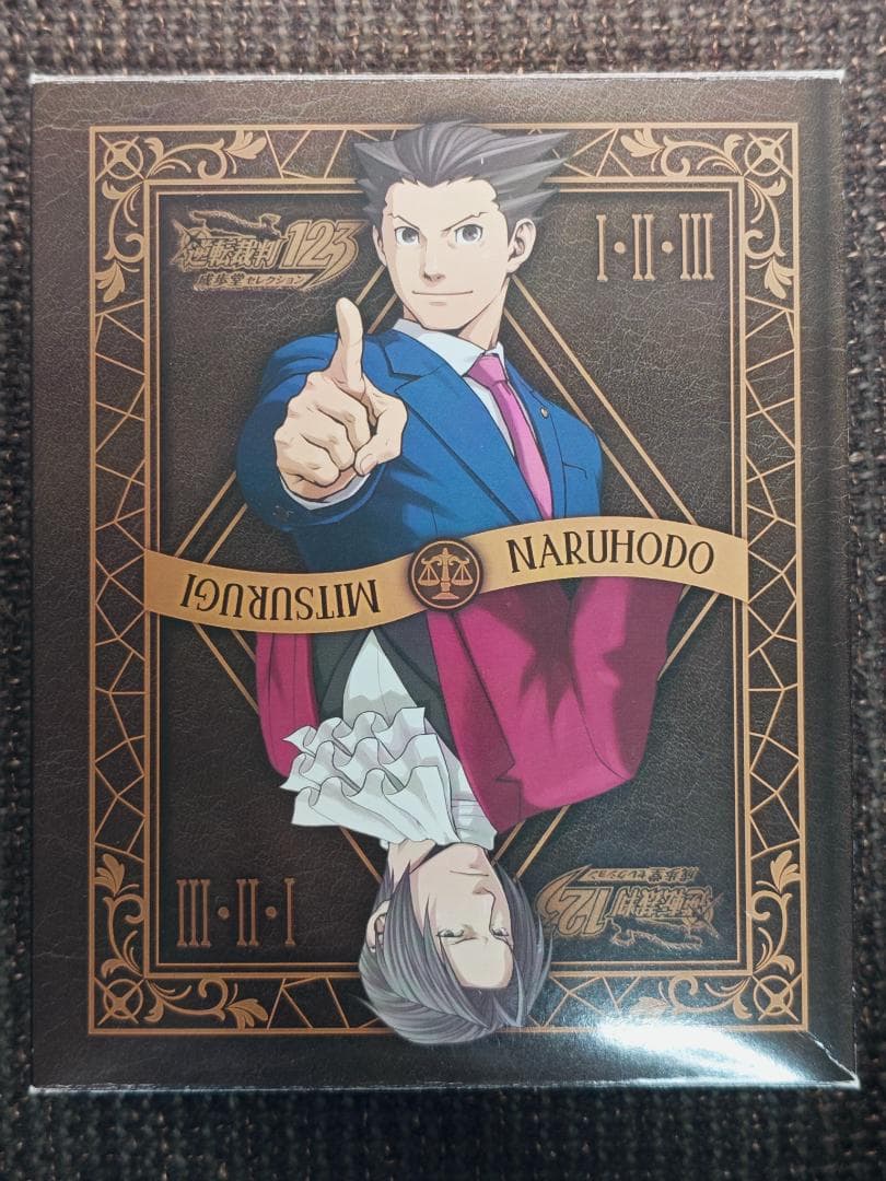 逆転裁判 123 成歩堂セレクション イーカプコン限定グッズセット