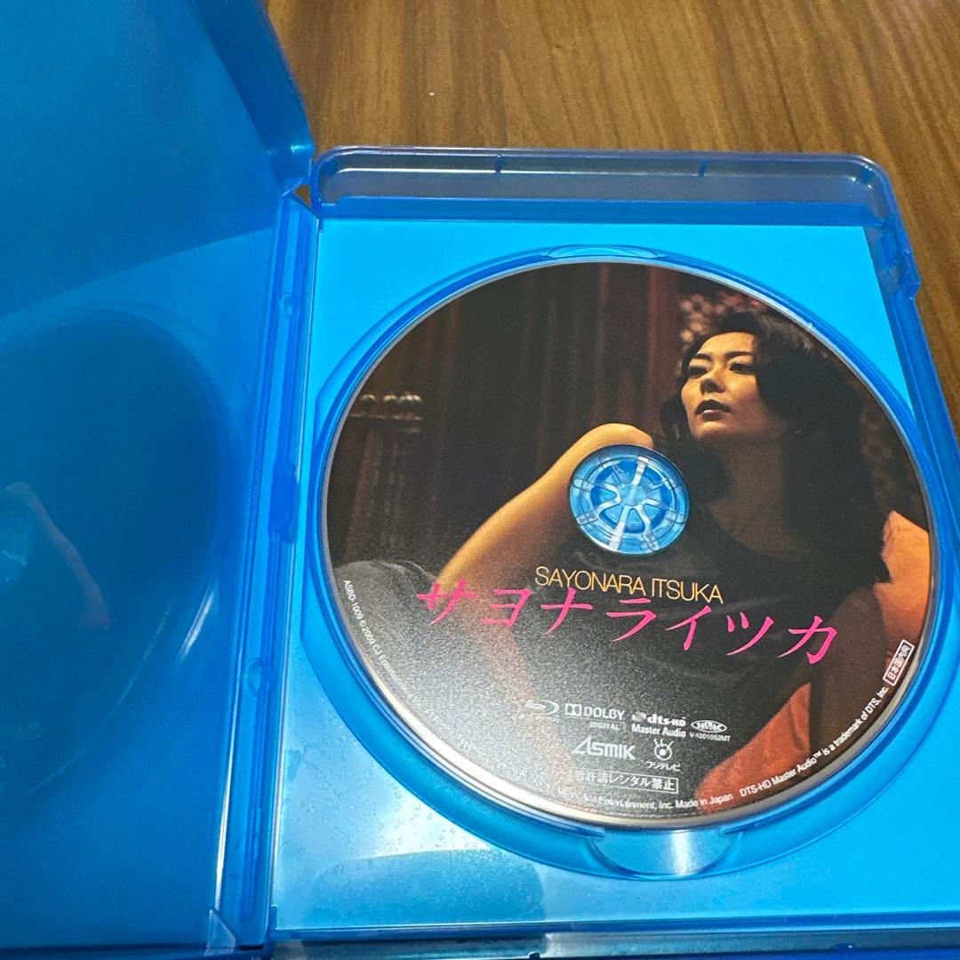 Blu-rayサヨナライツカ、DVD Love Letter 中山美穂作品