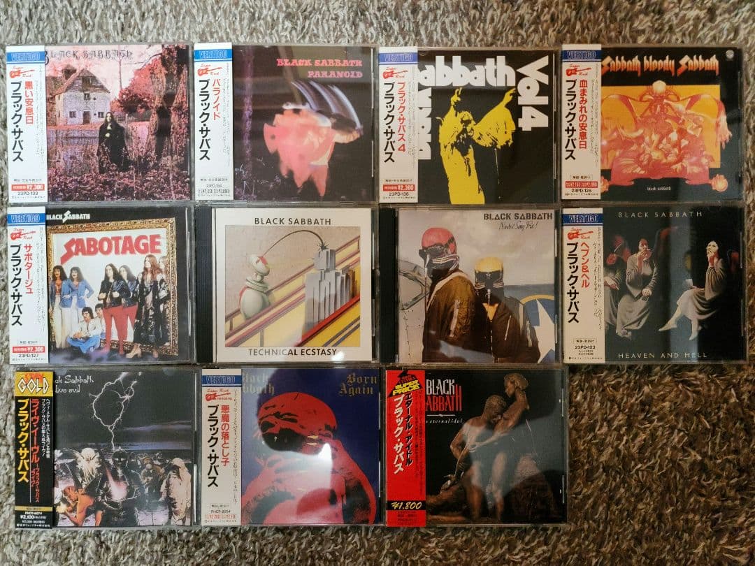 ブラック・サバス　１１枚セット