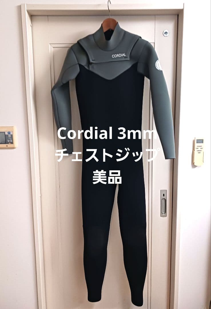 CORDIAL コーディアル 3mm チェストジップ