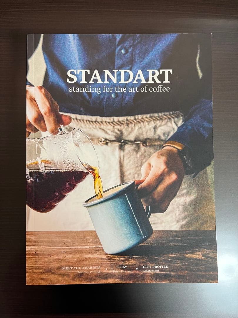 【中古】STANDART（創刊号1〜8号）まとめ売り