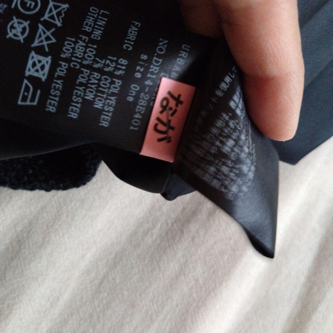 おまけ付き＊アーバンリサーチドアーズ ツイードVネックジャケット ノーカラー