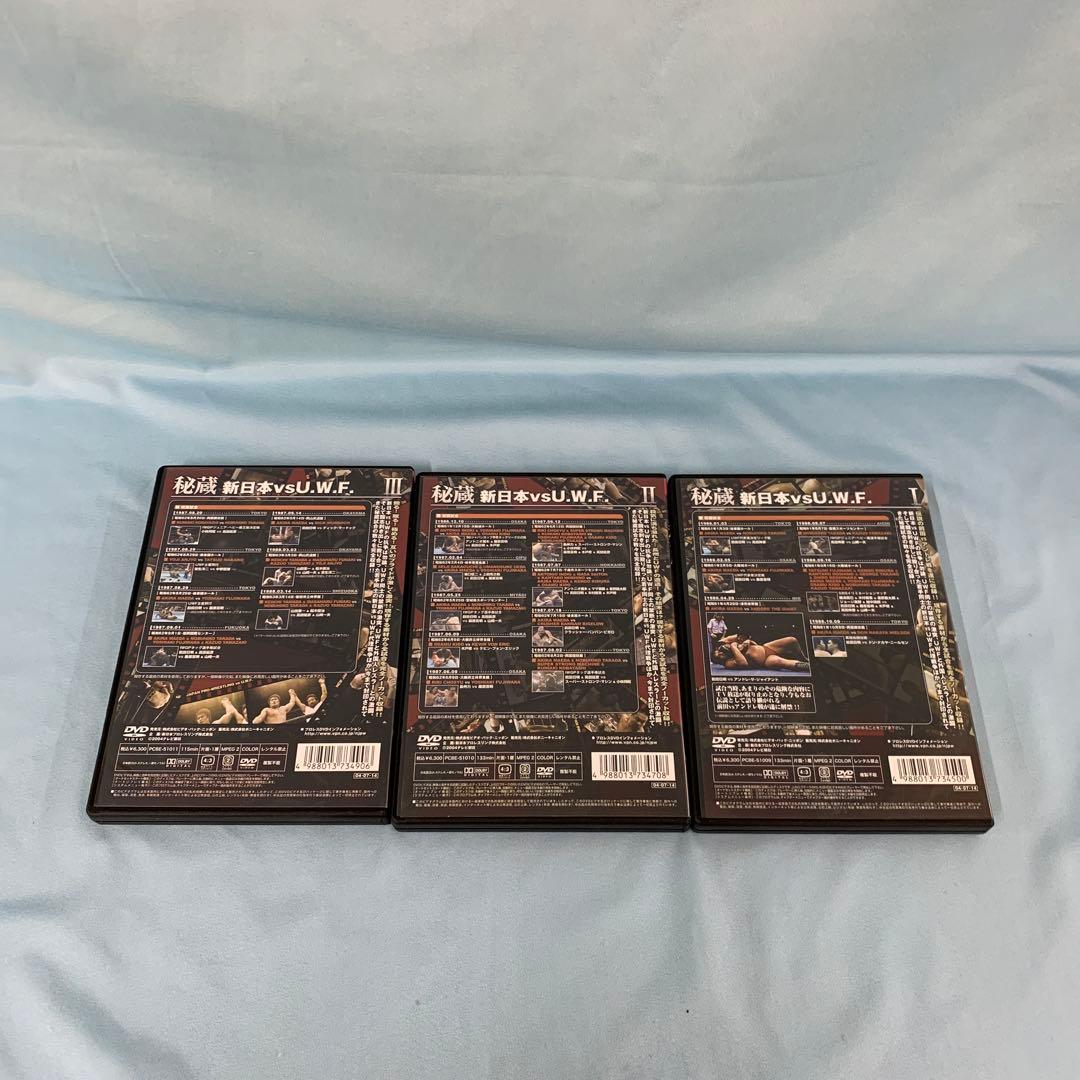 プロレス 秘蔵 新日本VS U.W.F DVD-BOX