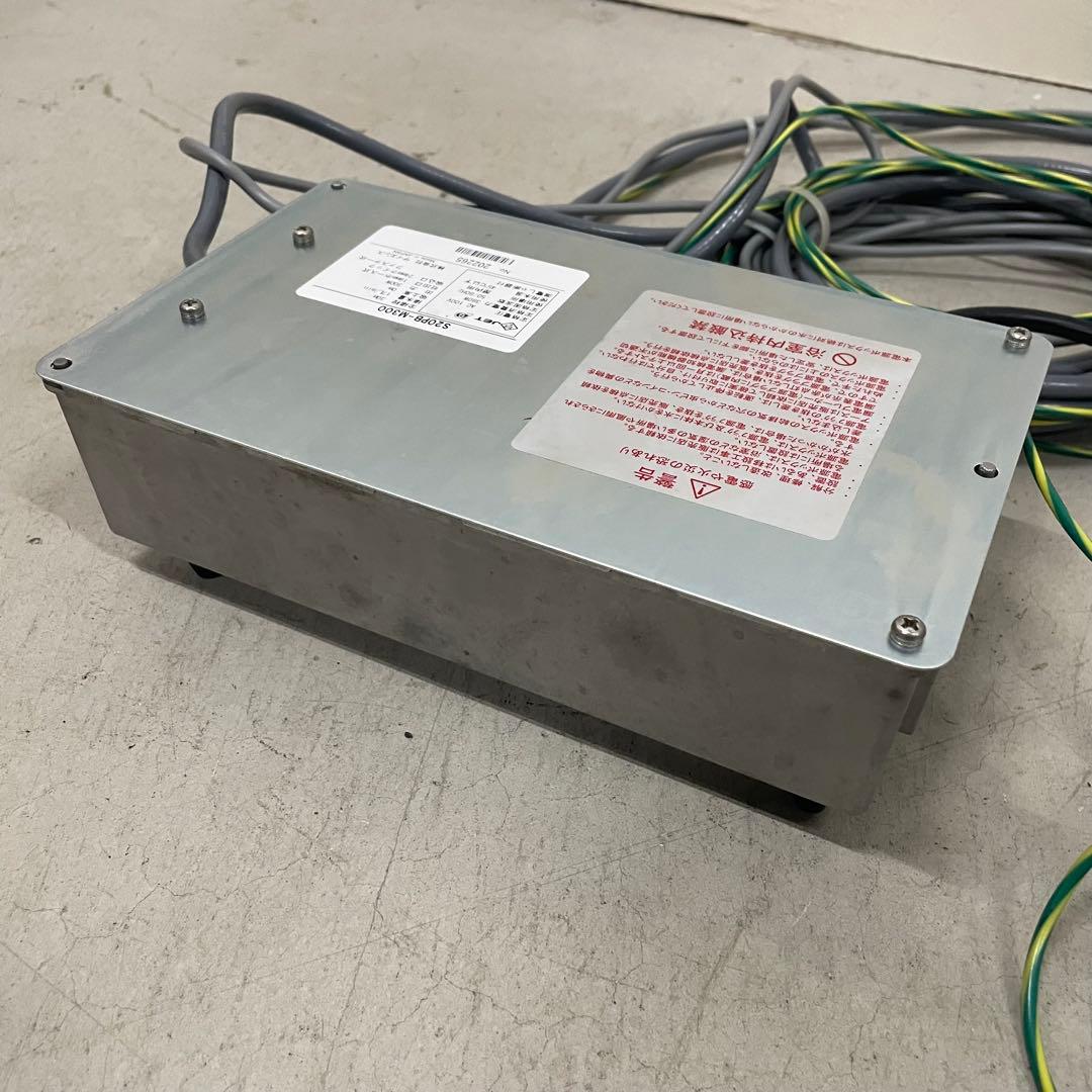 サイエンス どこでもミラバス SMBO-S20-SO 工事不要 据え置き型