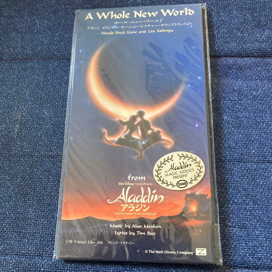 A Whole New World Aladdin.アラジン　8センチ8cmcd
