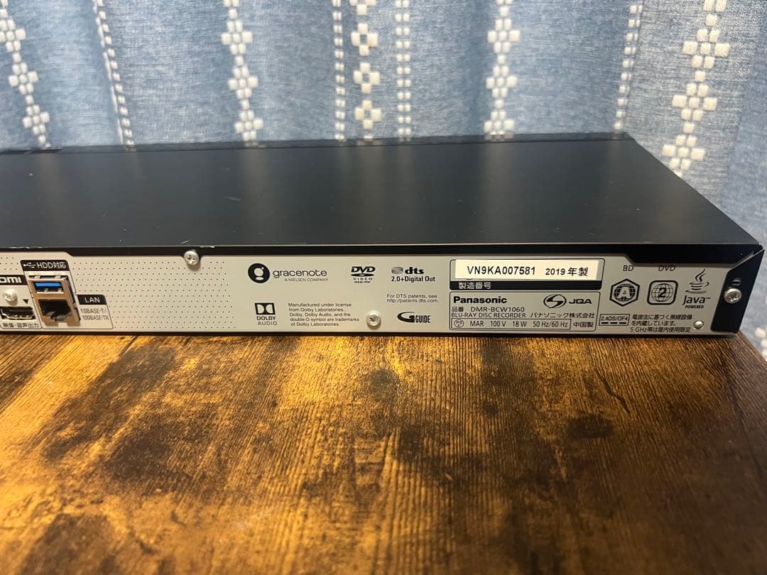 【2019年製】パナソニック ブルーレイレコーダー DMR-BCW1060