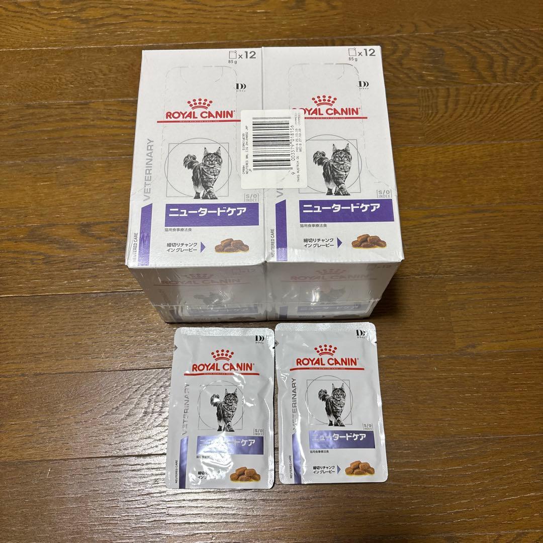 紅葉さま　専用