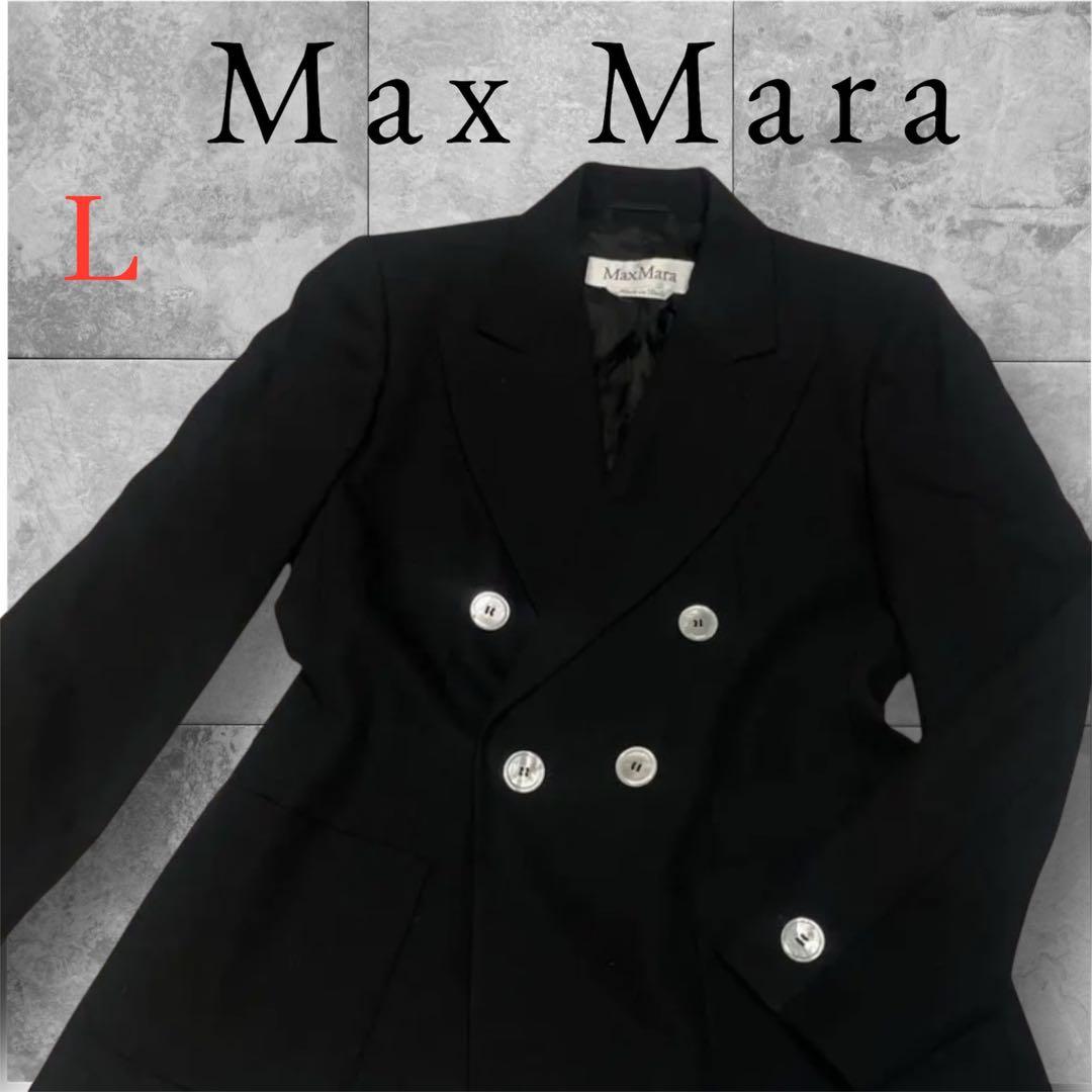 美品❤️Max Mara ダブルブレスト テーラードジャケット 黒　白タグ　L