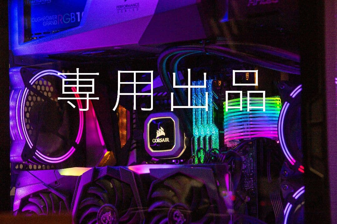 やゆページ CPU・GPU