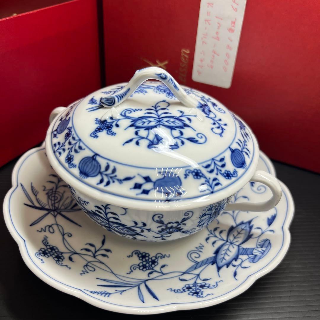 専用マイセンブルーオニオン　スープカップ&ソーサー　共箱　東な7-1221☆1F