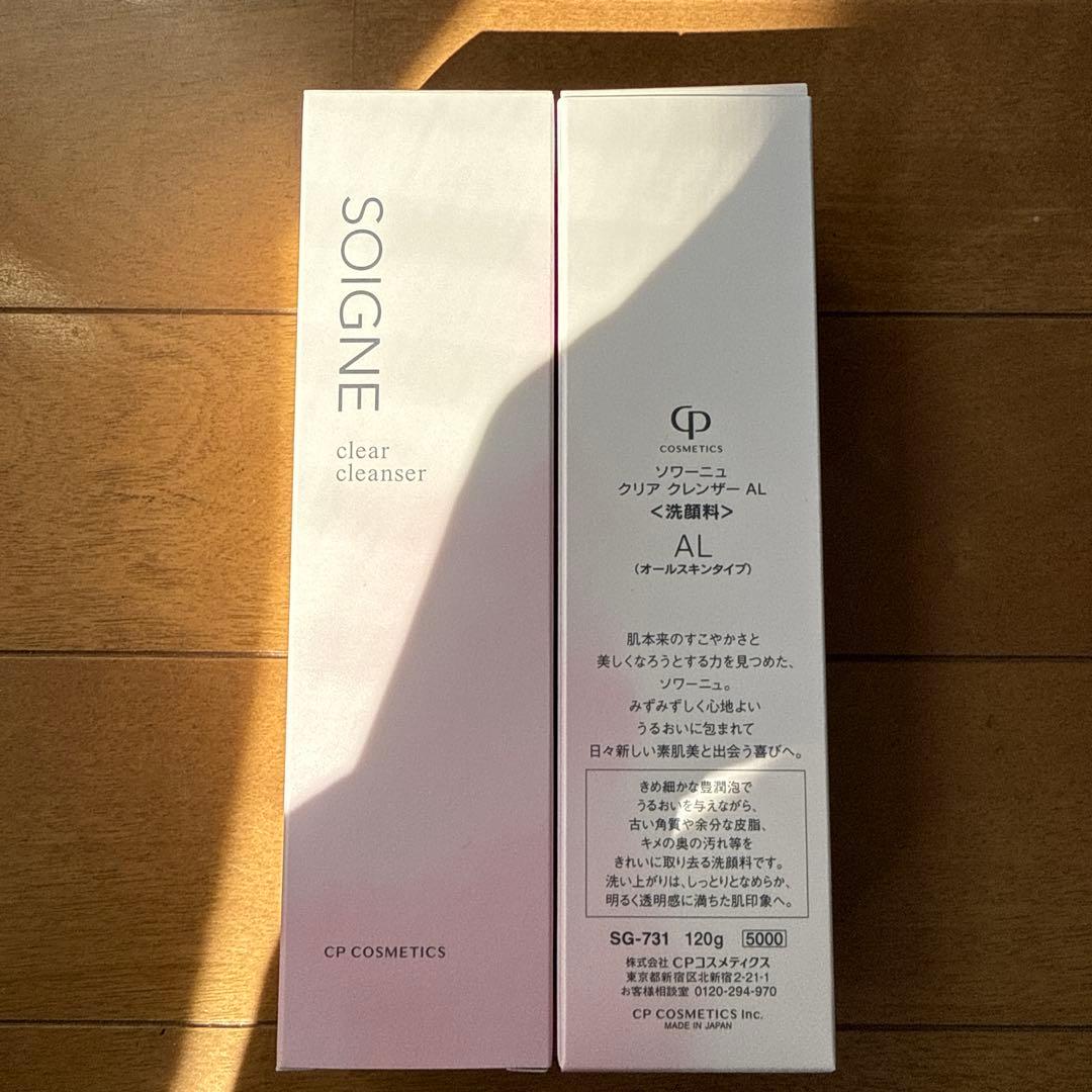 SOIGNE クリアクレンザーAL 120g