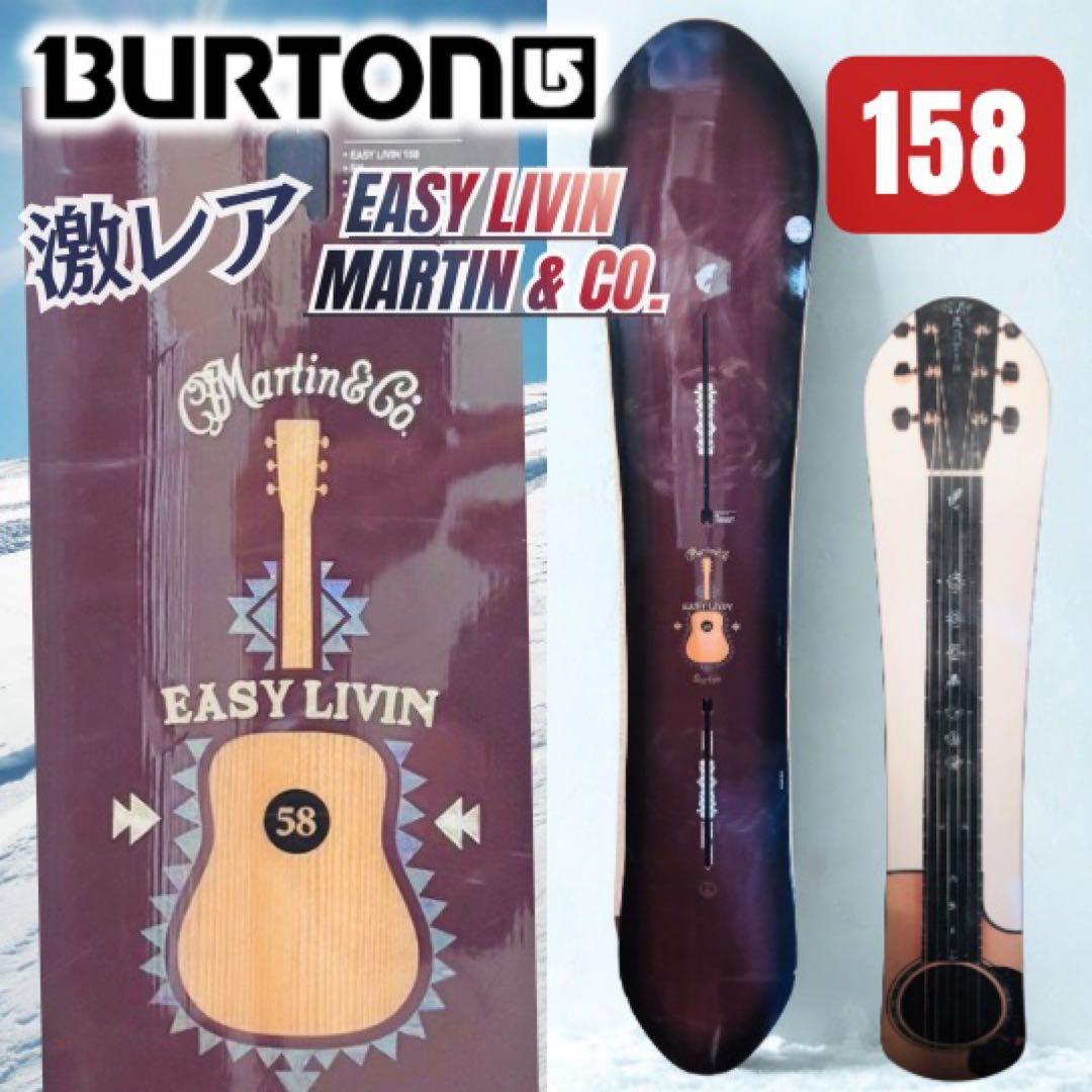 希少! Burton Martin コラボ スノーボード 158 バートン