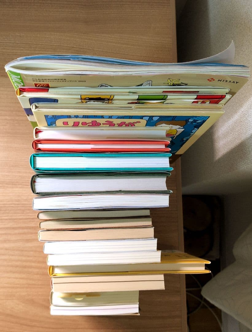 ヨシタケシンスケ　18冊　セレクション