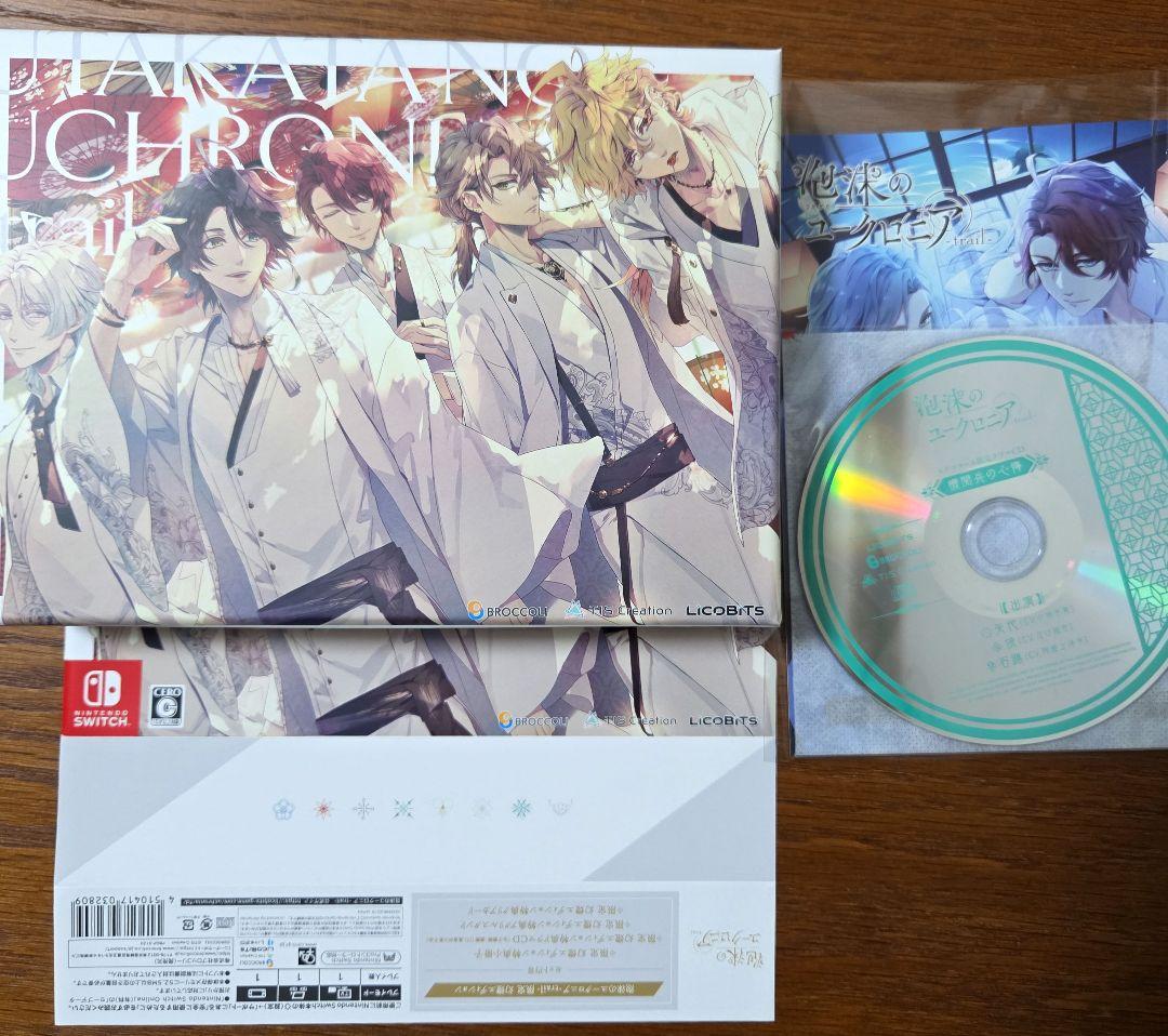 泡沫のユークロニア-trail- 限定 幻燈エディション　ステラワース特典付き