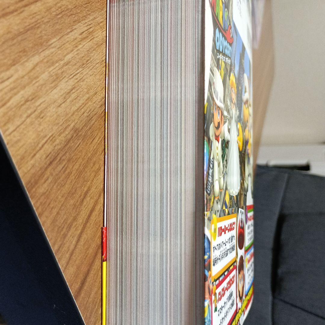 スーパーマリオ オデッセイ & マリオカート8 デラックス