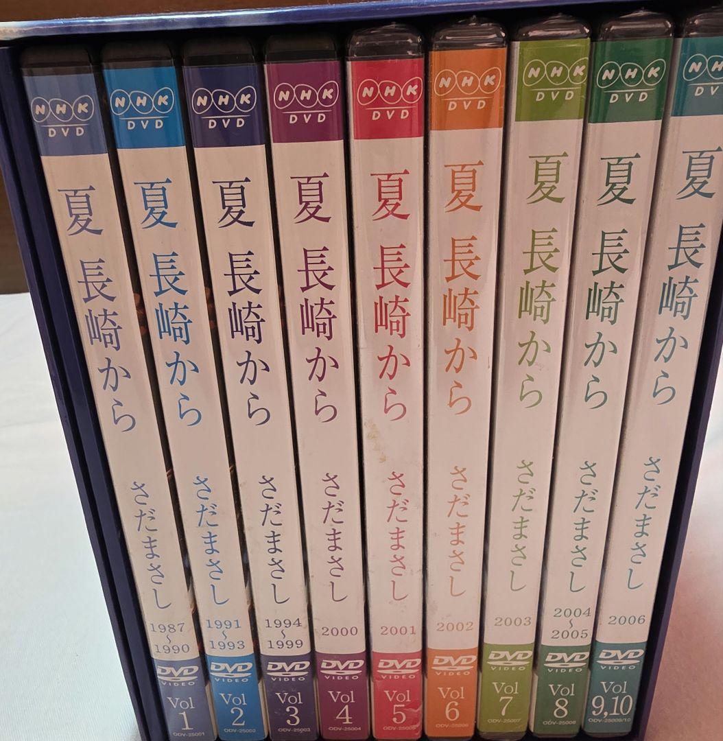 最後の値下げ❗（未開封）夏 長崎から さだまさし DVD 全１０巻セット