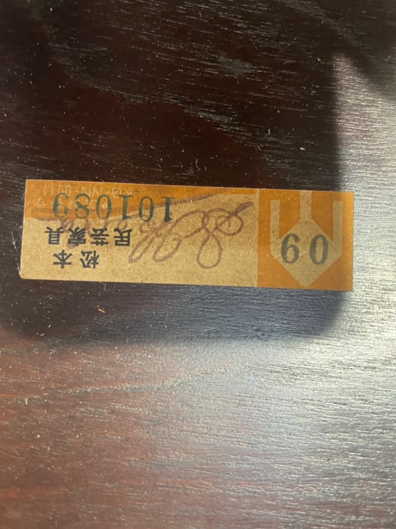 ダイニングチェア Bubu J724