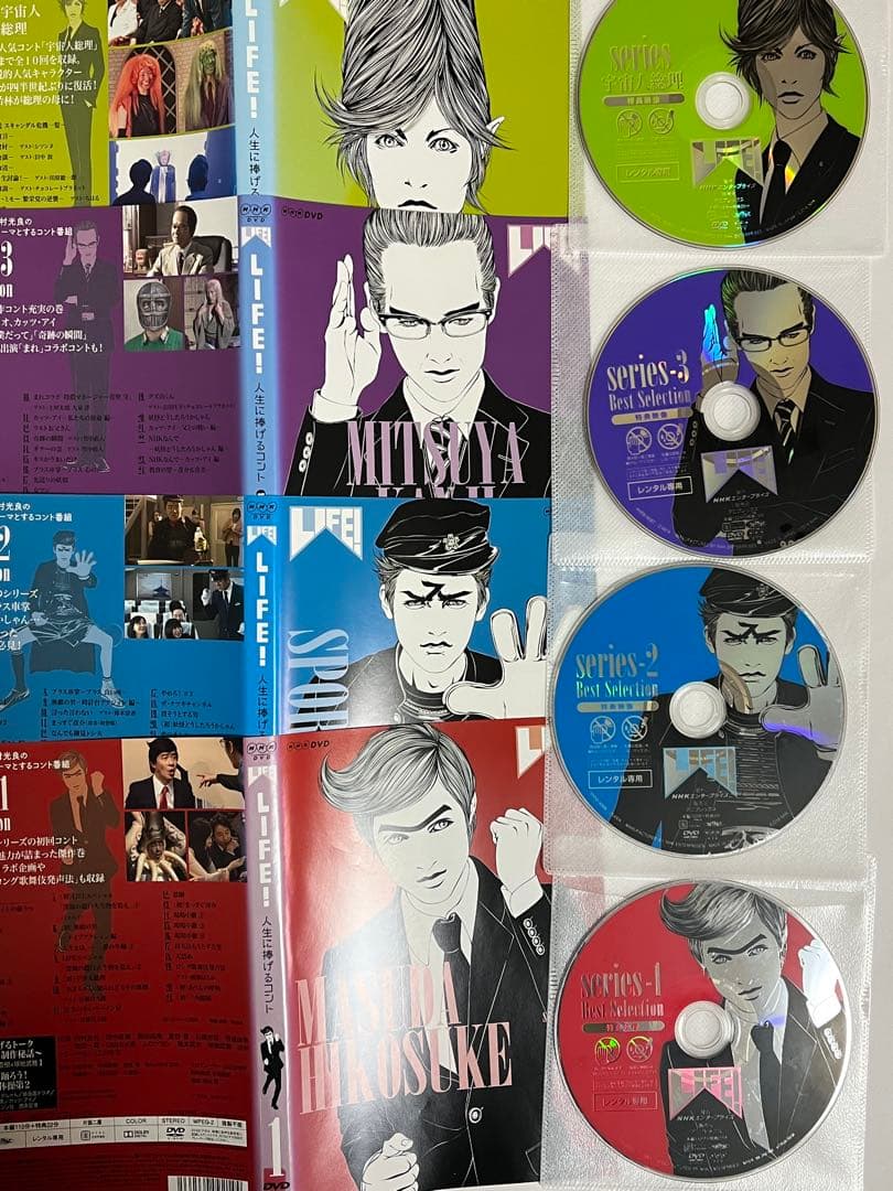 LIFE! 人生に捧げるコント 4枚組 レンタル落ちDVD