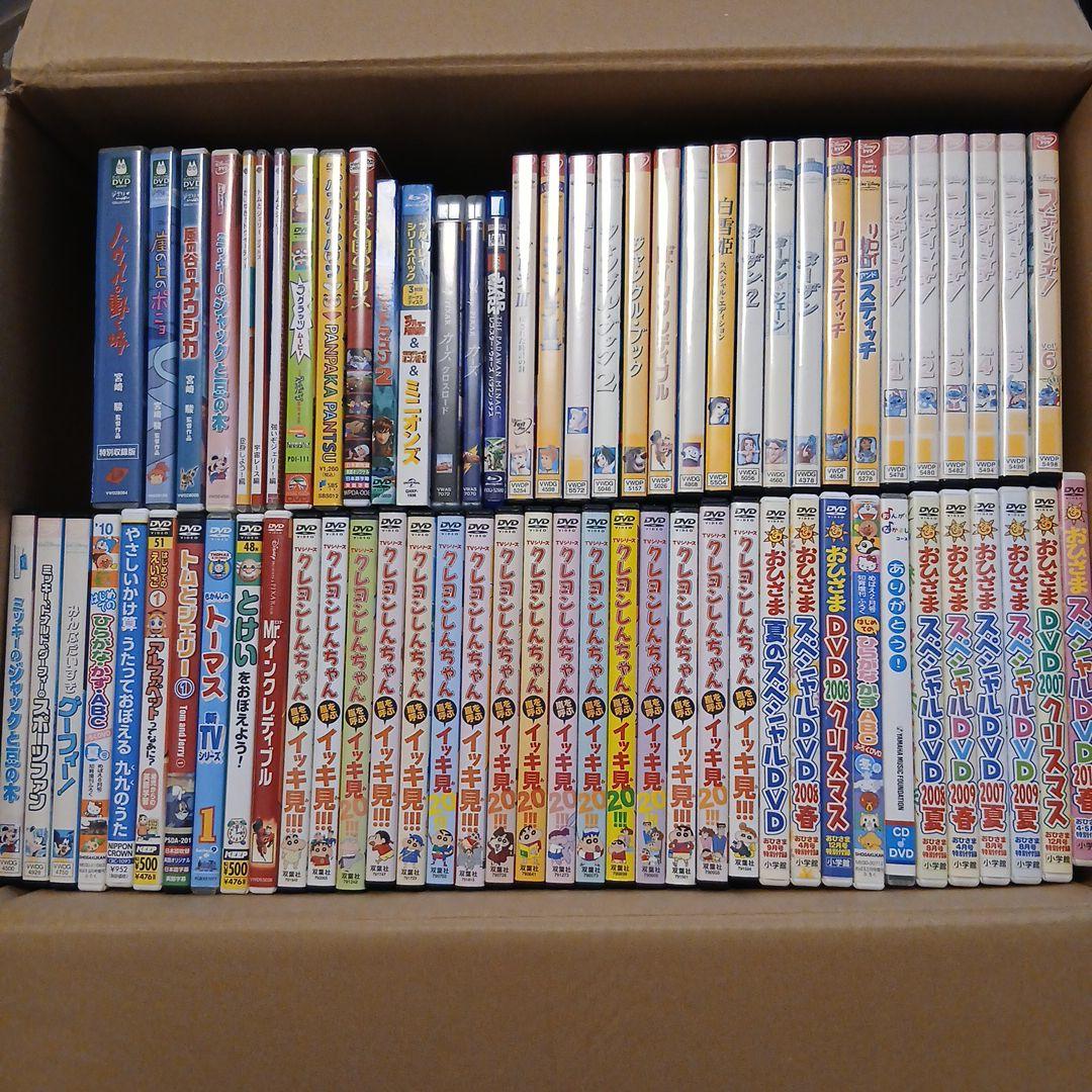 ジブリ、ディズニーなど子供向けDVDまとめ売り！