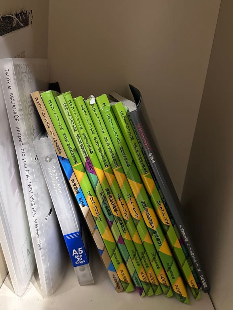 文化服装学院卒業生　教科書10册