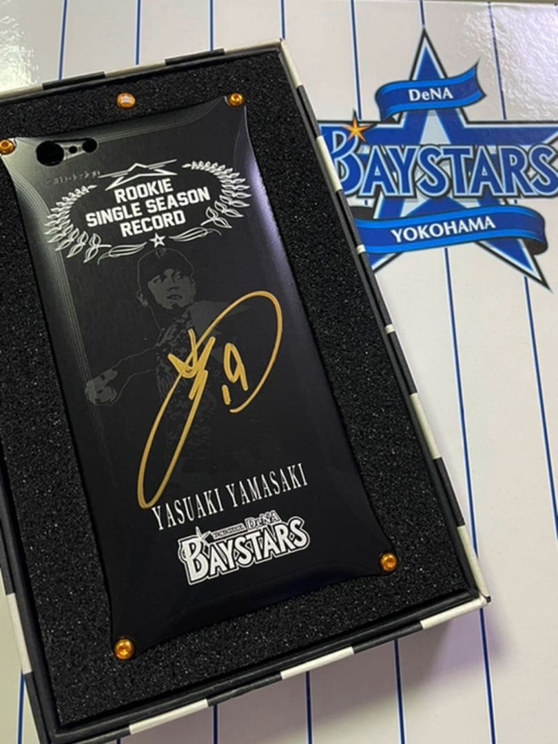横浜 ベイスターズ 山崎康晃 新人最多セーブ記録 記念 スマホケース 新品