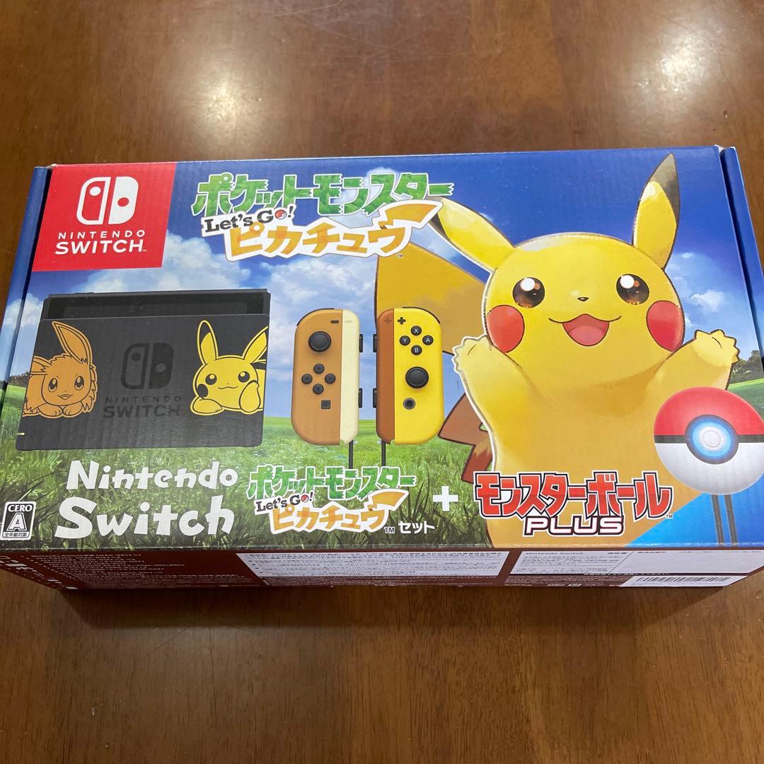 Nintendo Switch Let's Go! ピカチュウセット 付属品完品