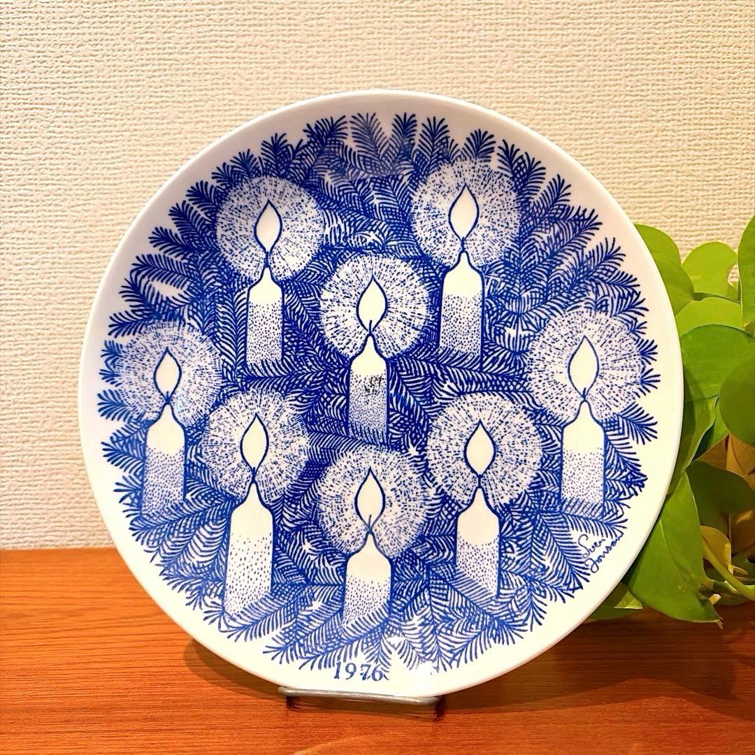 グスタフスベリ クリスマス イヤー プレート【1976年】北欧 ヴィンテージ