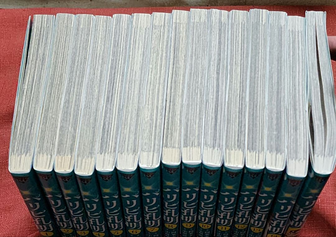 パリピ孔明　全巻初版