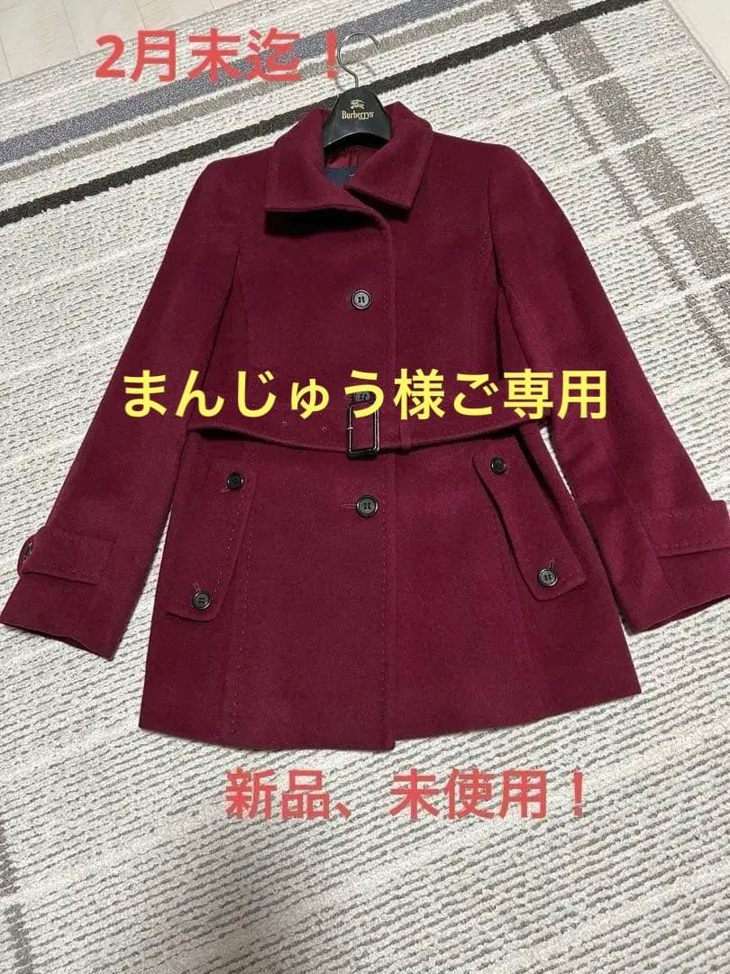 バーバリーミドル丈コート