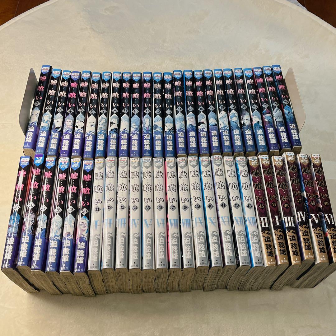 嘘喰い 全49巻セット 迫稔雄 レンタル落ち コミック 全巻セット