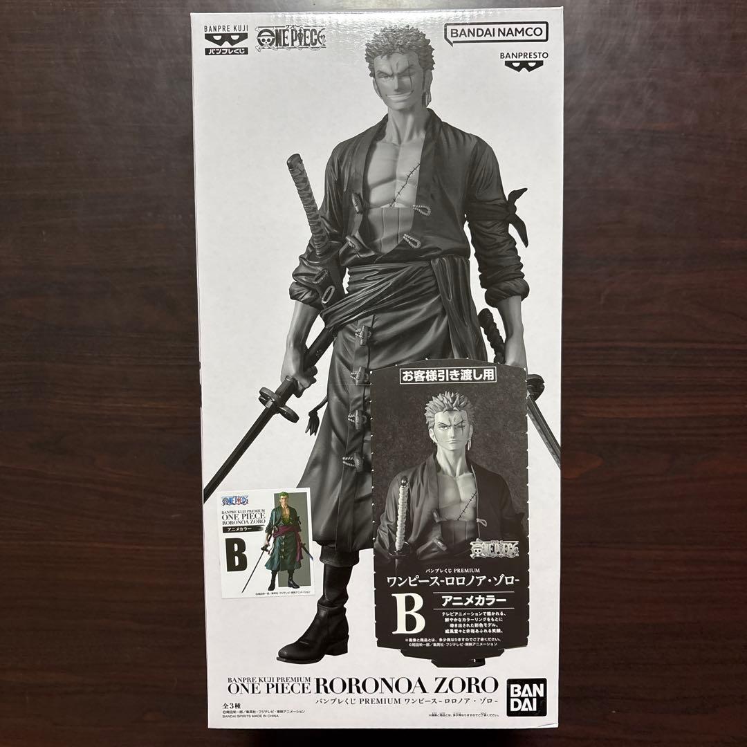 ワンピース バンプレくじ ロロノア・ゾロ B賞 アニメカラー 半券付き