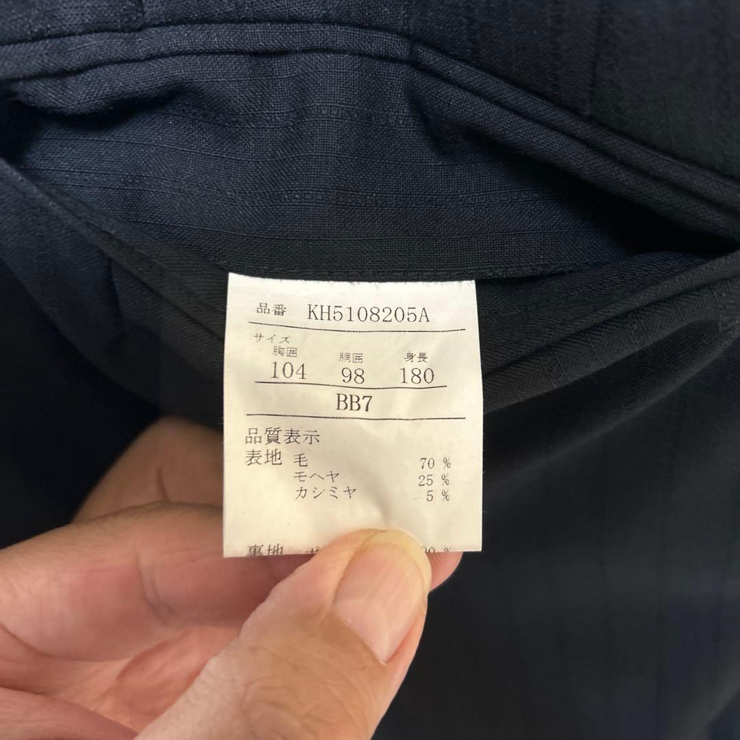 ドナートヴィンチ ビジネススーツ定番ブラック　BB7希少サイズ美品カシミア混