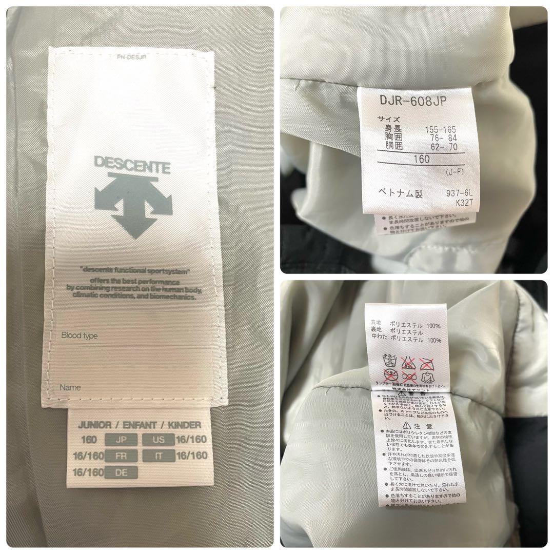 デサント 160 ヒートナビ MoveSport スキーウェア 上下セット