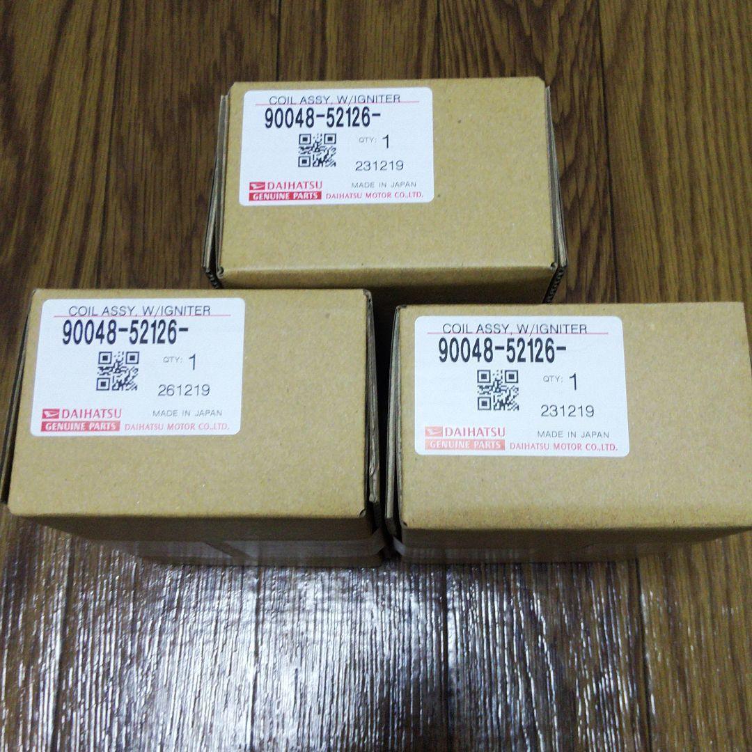 ダイハツ純正 イグニッションコイル 90048-52126 3本セット