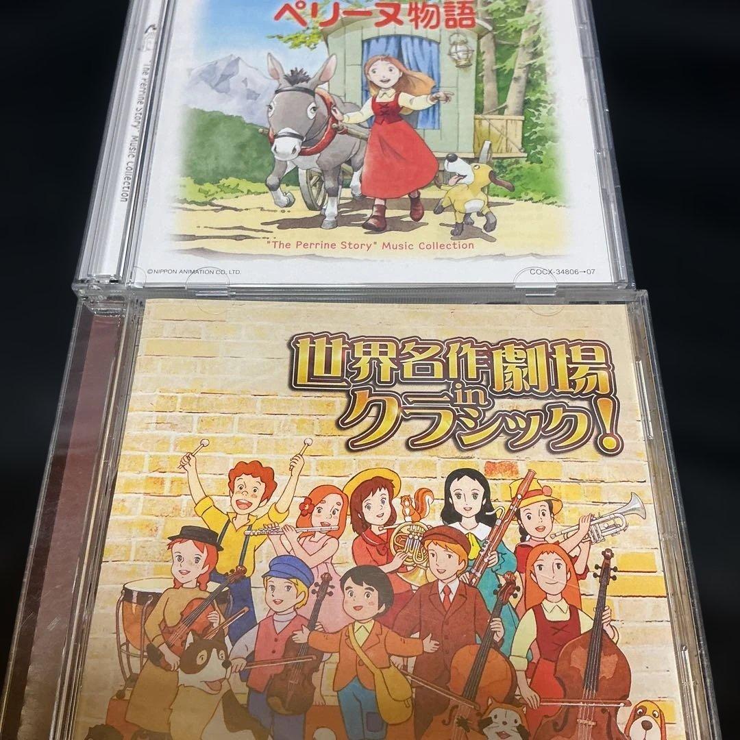 世界名作劇場inクラシック　ペリーヌ物語