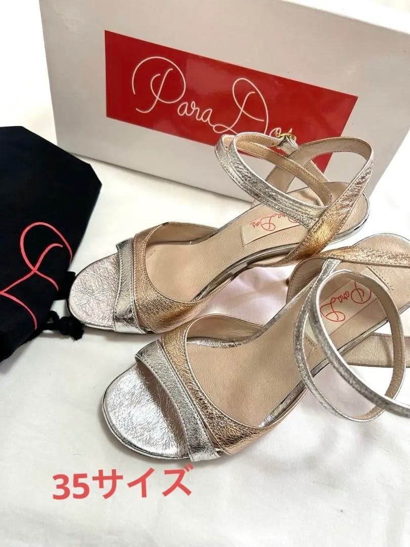 アルゼンチンタンゴ 靴 シューズ パラドス ParaDos 35サイズ
