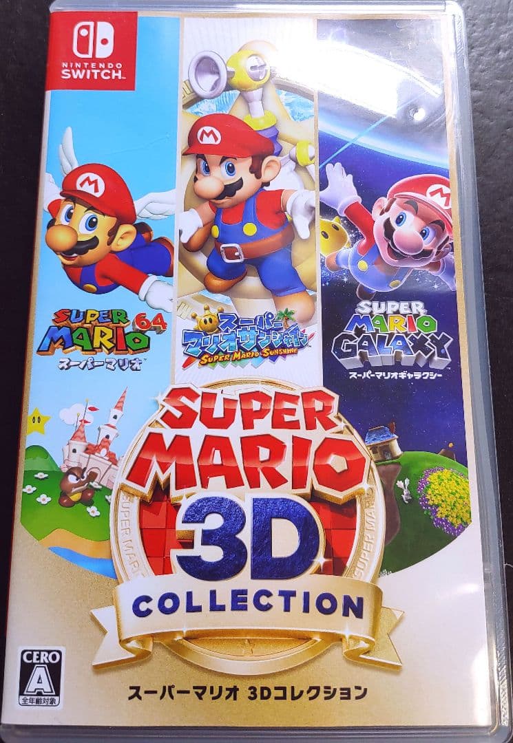 スーパーマリオ 3Dコレクション　Switch スイッチ ソフト