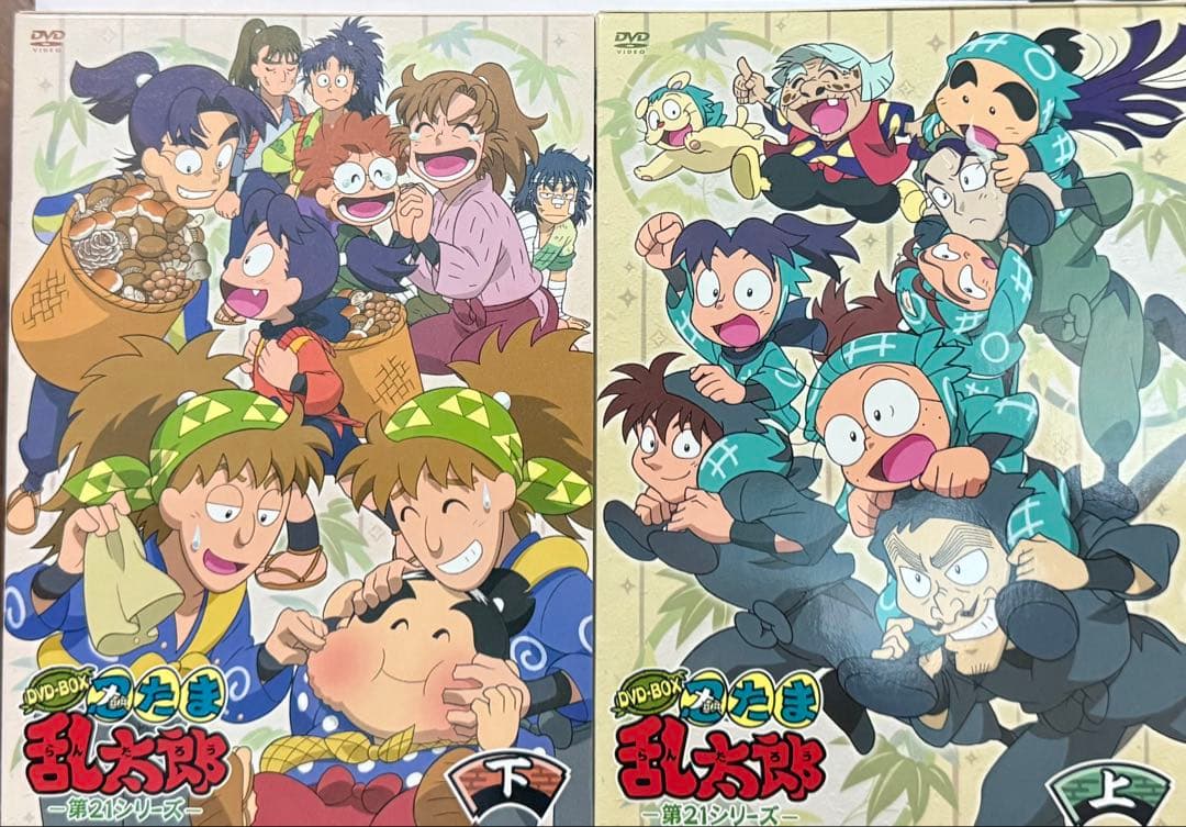 忍たま乱太郎 DVD BOX 21シリーズ　上の巻　下の巻