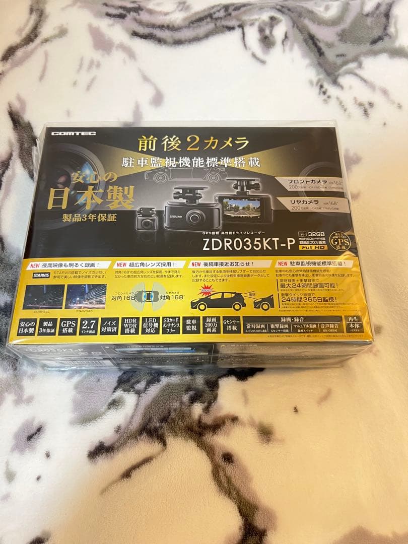コムテック ZDR035KT-P ドライブレコーダー